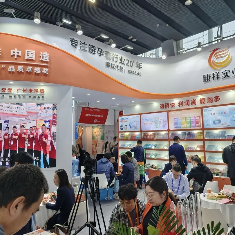 展會邀請 5月上海國藥會，搶占醫(yī)藥市場新機遇7.jpg