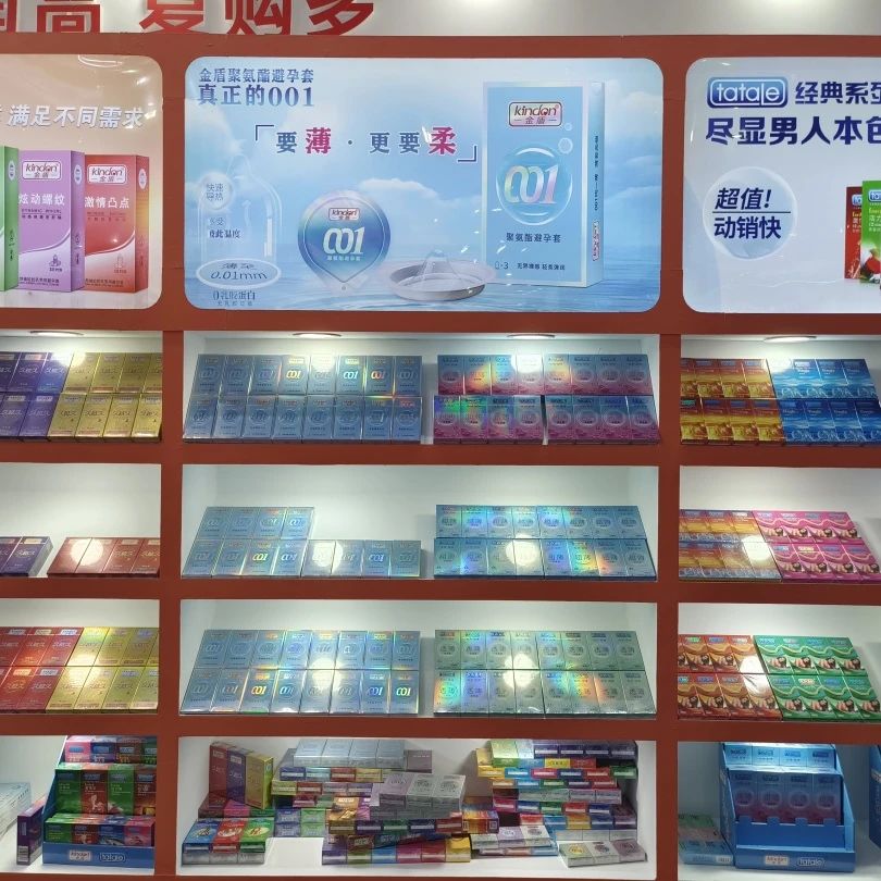 展會邀請 5月上海國藥會，搶占醫(yī)藥市場新機遇12.jpg