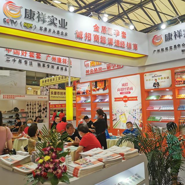 不起眼商品“錢(qián)”景無(wú)限！冷門(mén)商機(jī)驚艷上海百貨會(huì)