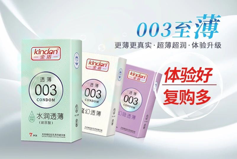 武漢國(guó)藥會(huì)，避孕套是不可忽視的黃金產(chǎn)品7.jpg