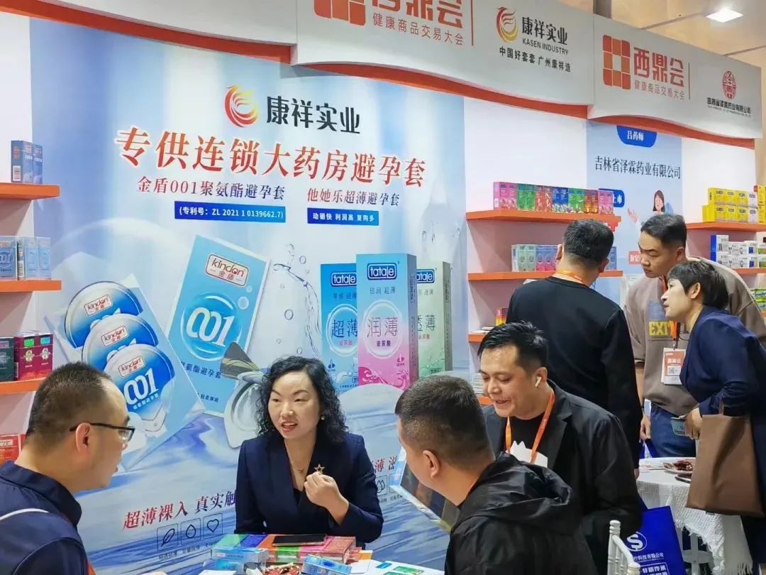 挖掘藥房新增量，康祥攜全新產(chǎn)品參加2025西鼎會(huì)2.jpg