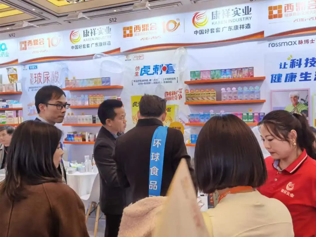 西鼎會盛況，康祥這兩大新品，藥店老板都在問.jpg