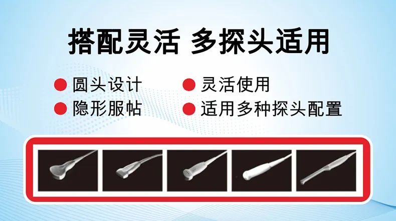 國(guó)家政策新規(guī):陰道超聲檢查必須使用隔離透聲膜2.jpg