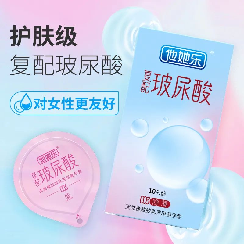 私處也要抗衰老？這款“會(huì)保養(yǎng)”的避孕套，女生用后瘋狂安利5.jpg