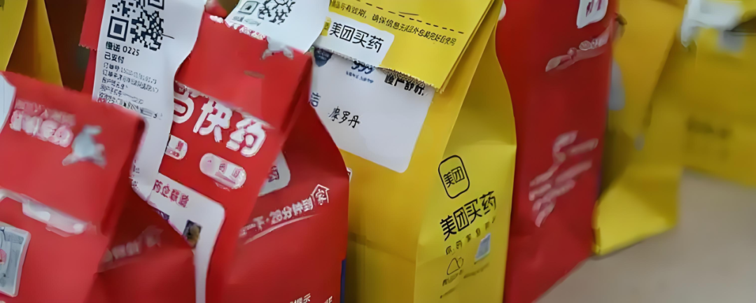 從京東美團之爭看藥店未來，這些品類值得關注3.png