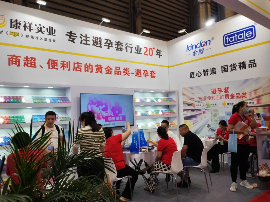 上海百貨會(huì).jpg