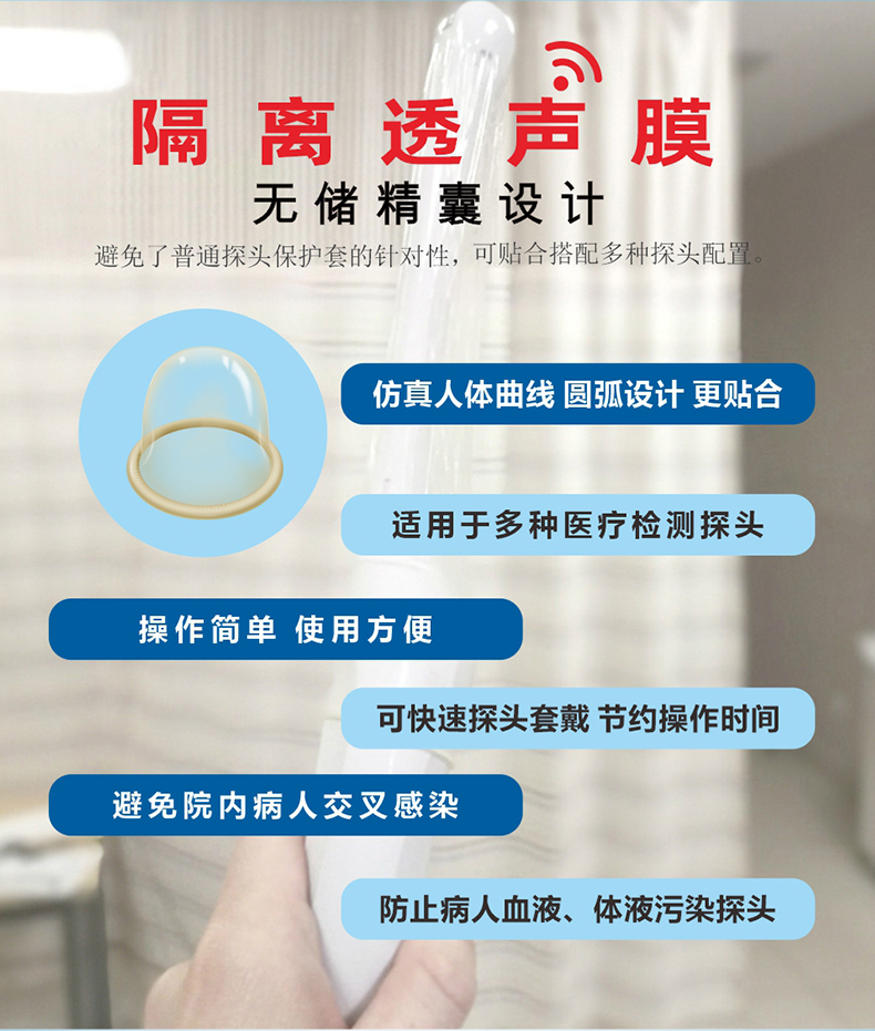 金盾隔離透聲膜詳情_06.jpg