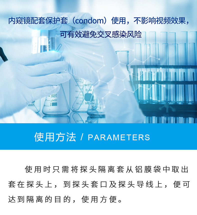 金盾隔離透聲膜詳情_10.jpg