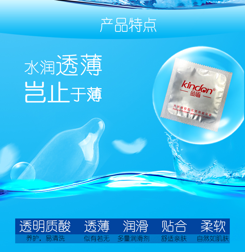組合裝-7只裝-詳情頁_02.jpg