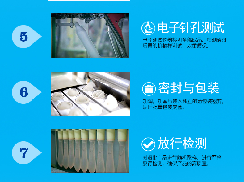 組合裝-7只裝-詳情頁_13.jpg