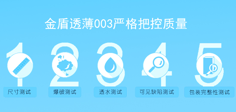 7只裝-幻隱透薄-詳情頁_09.jpg