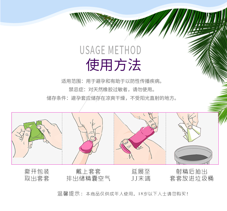 2只裝-幻隱透薄-詳情頁_05.jpg