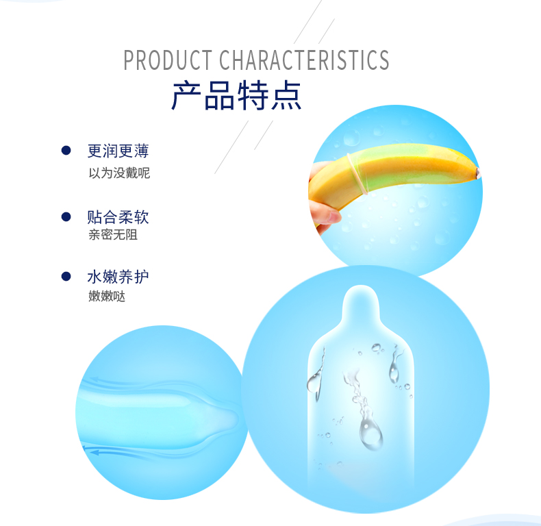 2只裝-魔幻透薄-詳情頁_03.jpg
