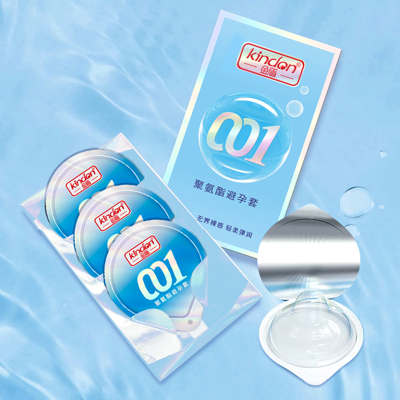 金盾001聚氨酯避孕套3只裝