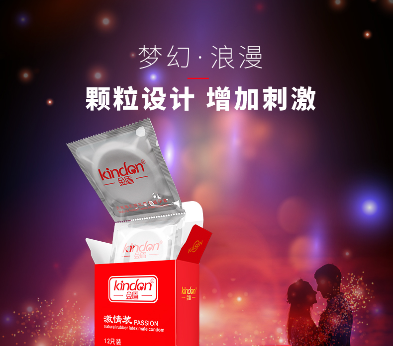 激情裝詳情_01.jpg