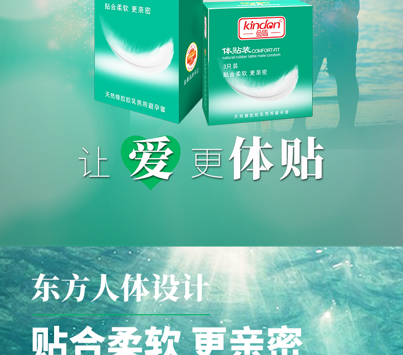 體貼裝詳情_02.jpg