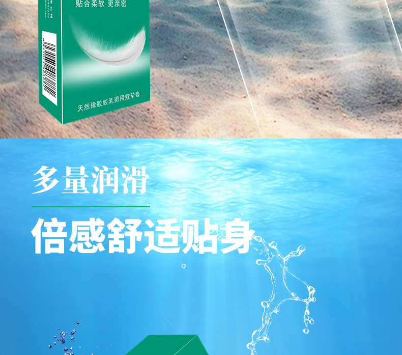 體貼裝詳情_04.jpg