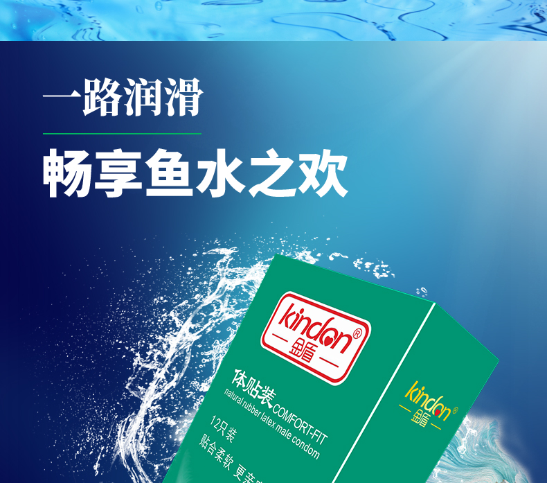 體貼裝詳情_06.jpg