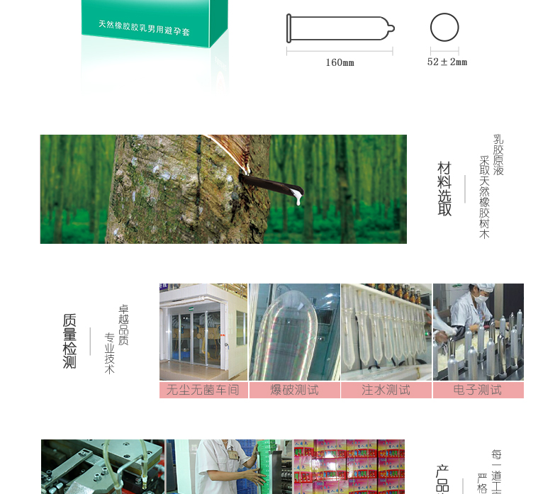 體貼裝詳情_10.jpg