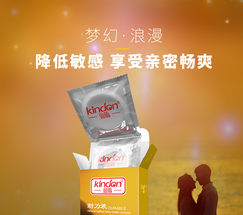 耐力裝詳情_01.jpg
