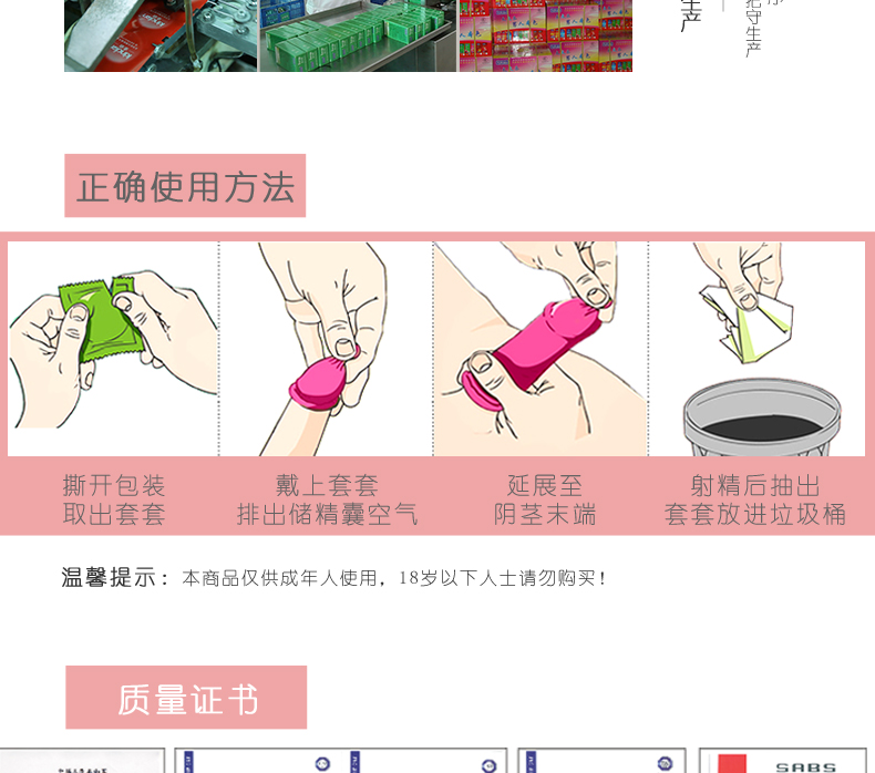 3只體貼詳情_11.jpg
