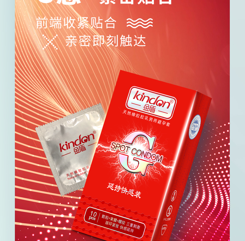 G點(diǎn)-10只組合_06.jpg