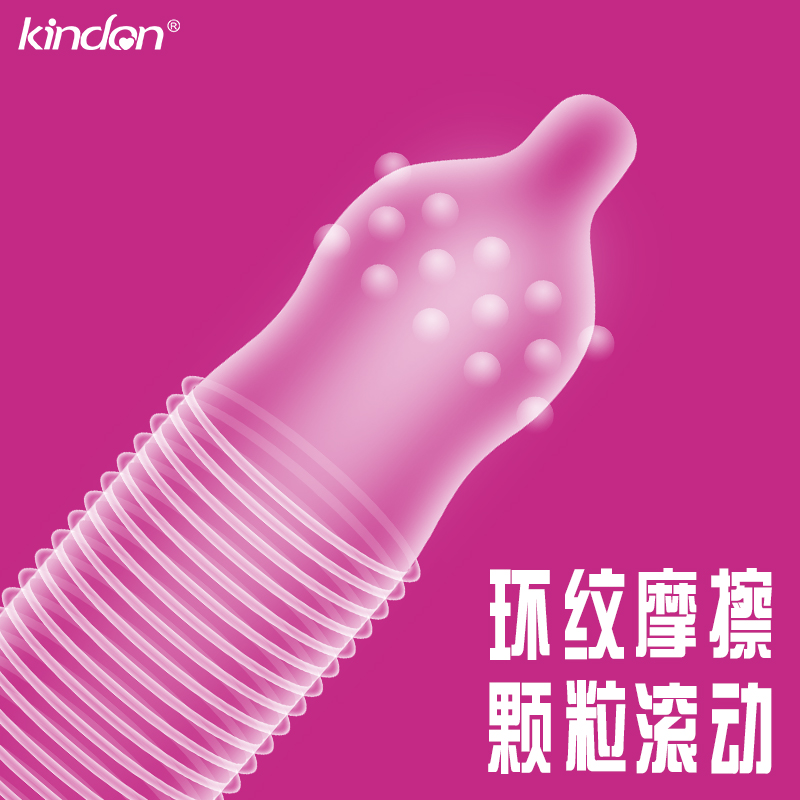 金盾避孕套G點(diǎn)系列延時激爽