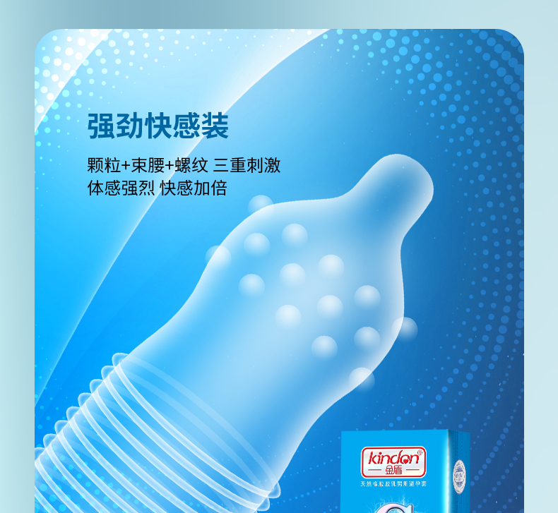 強(qiáng)勁快感裝_02.jpg