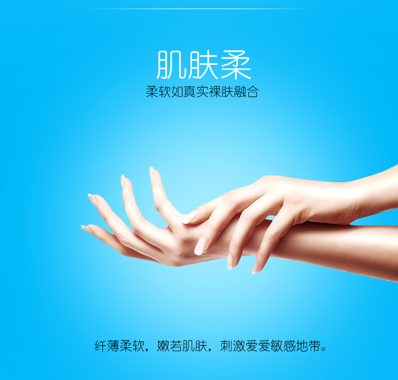 鉑金系列激情凸點-詳情頁_06.jpg