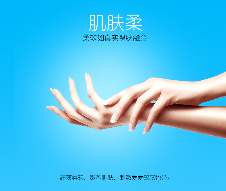 鉑金系列炫動(dòng)螺紋詳情頁(yè)_07.jpg