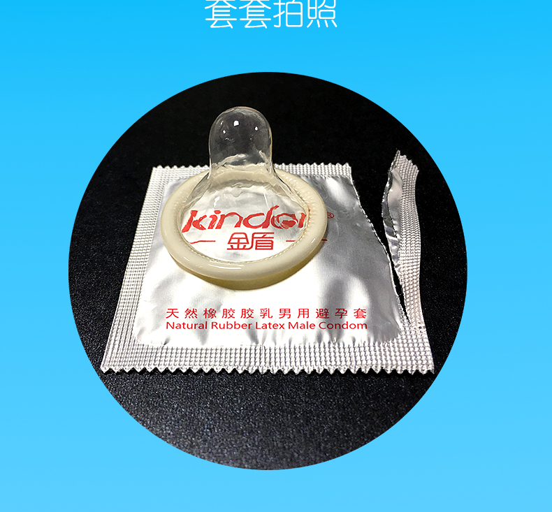 鉑金系列炫動(dòng)螺紋詳情頁(yè)_13.jpg