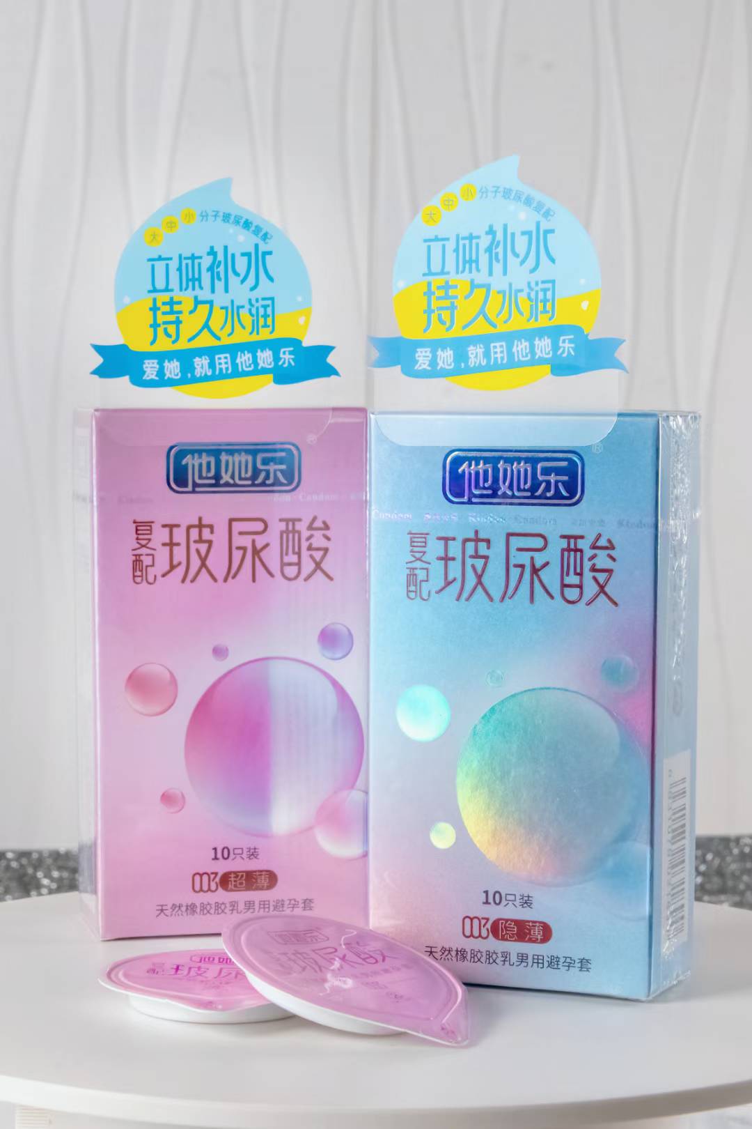 復(fù)配玻尿酸.jpg