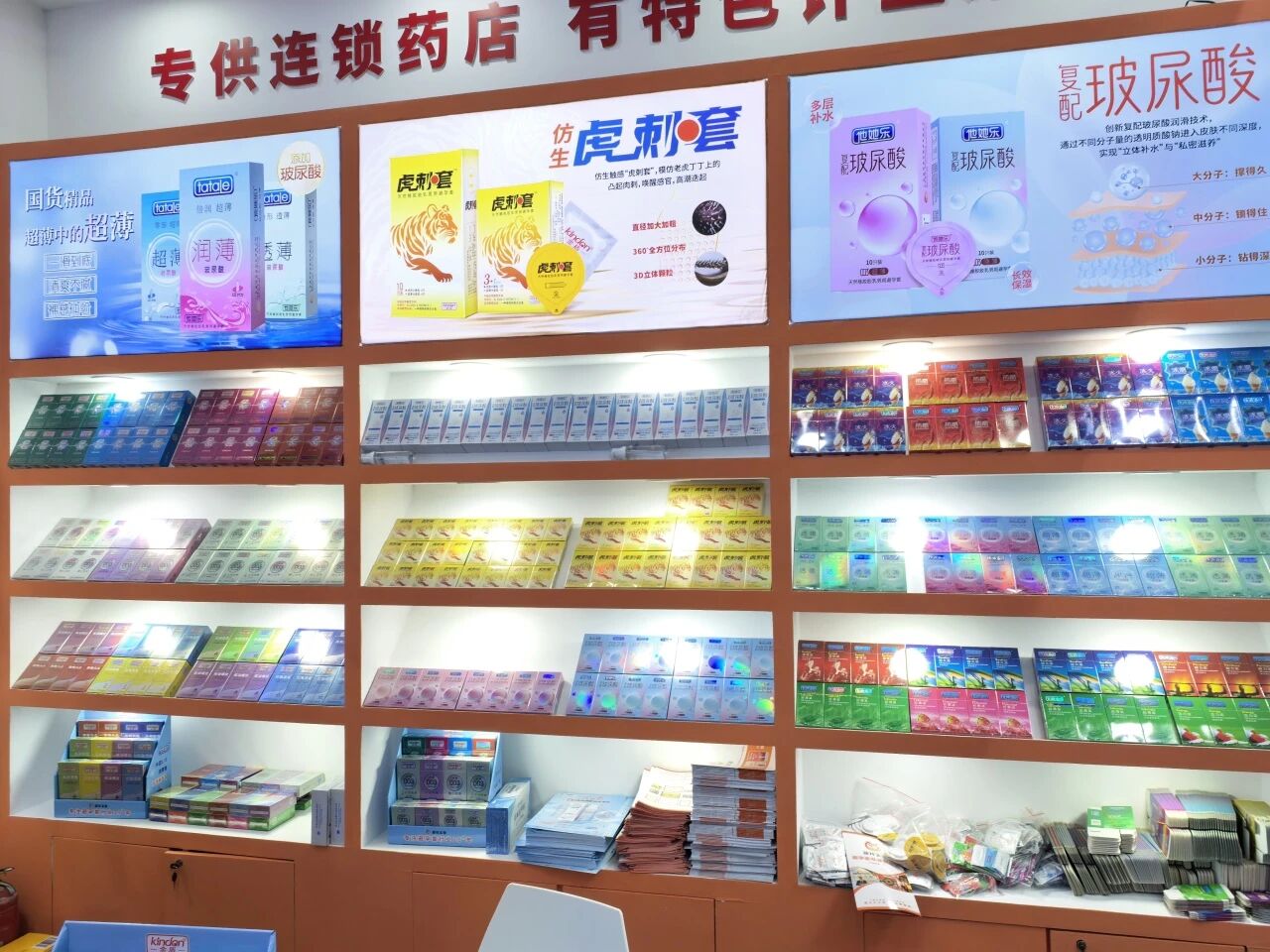 來(lái)廣州性文化博覽會(huì)和我們“套”個(gè)近乎14.jpg