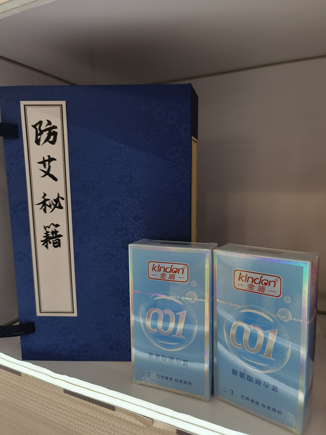 性文化節(jié)回顧.jpg