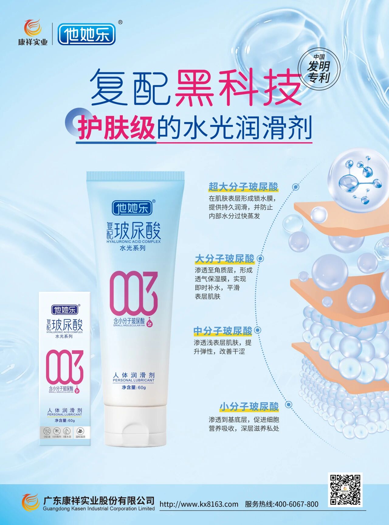 從“能用”到“好用”：康祥實業(yè)如何捕捉消費升級背后的深層需求.jpg