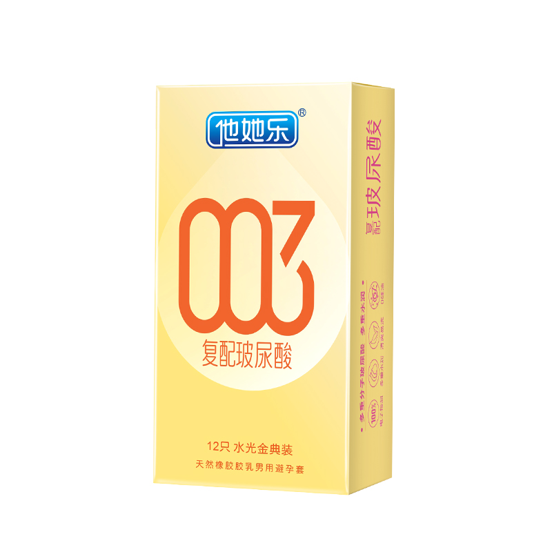 他她樂水光金典裝避孕套12只｜華熙生物復(fù)配玻尿酸，四重分子層層滋養(yǎng)，順滑如水不黏不膩男用安全套