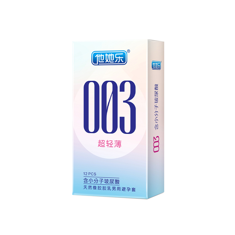 他她樂003超輕薄避孕套12只裝｜含小分子玻尿酸深層鎖水滋養(yǎng)，透薄水潤不油膩男用安全套