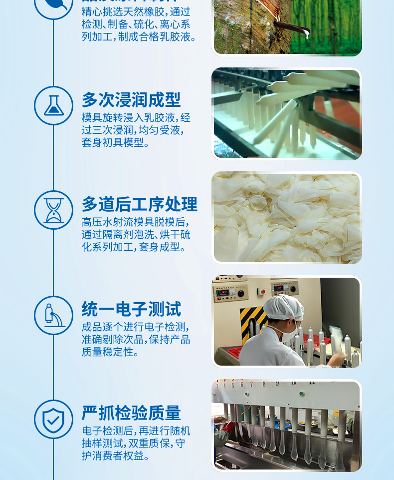 12只水光超輕薄_12.jpg