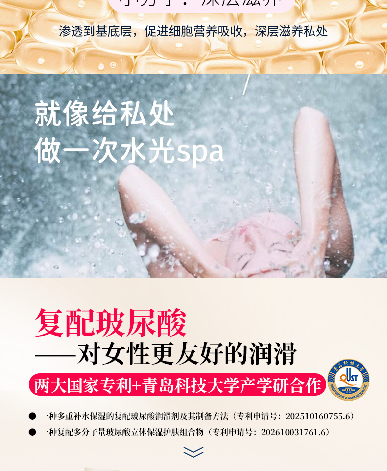 12只水光金典裝_04.jpg