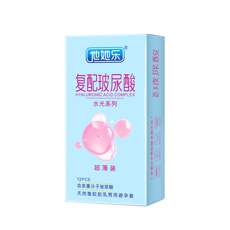 四重分子玻尿酸立體保濕_他她樂(lè)護(hù)膚級(jí)水光套_超薄貼合批發(fā)