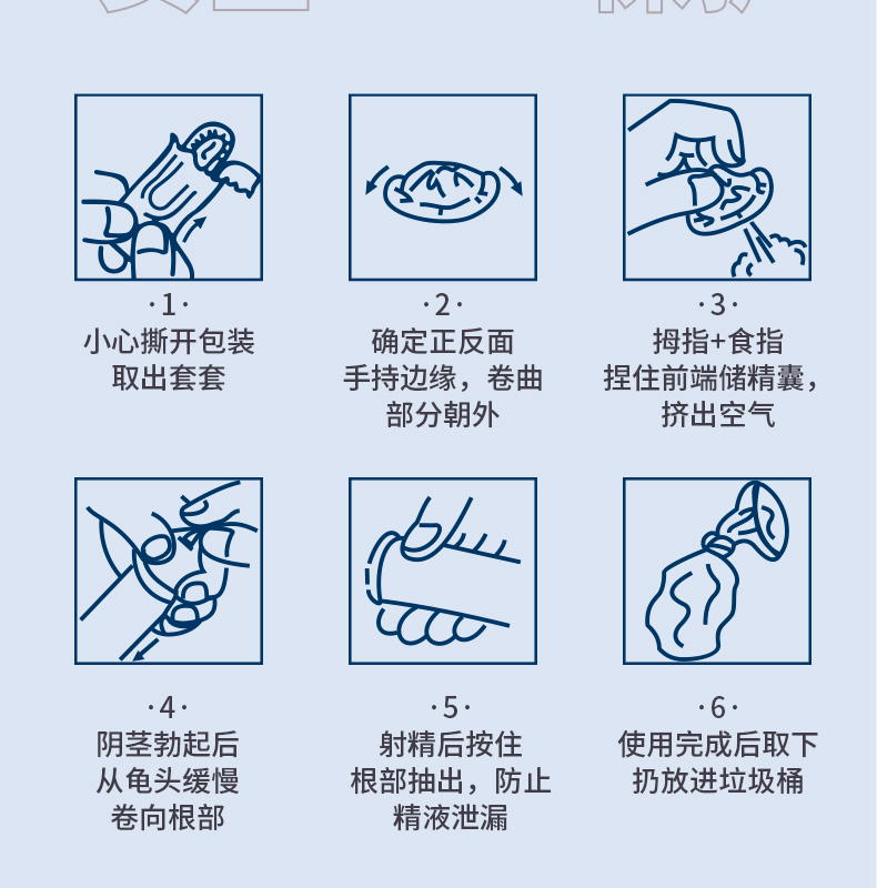 12只水光超薄裝_12.jpg
