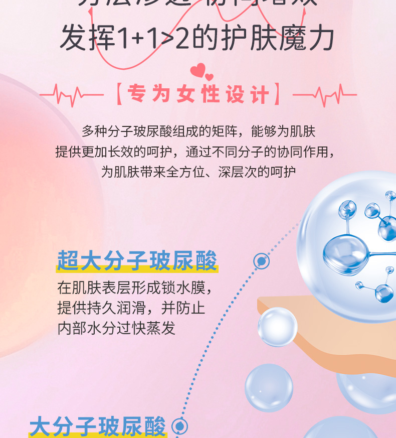 12只水光潤(rùn)薄裝_03.jpg