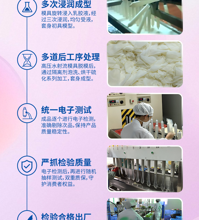 12只水光潤(rùn)薄裝_10.jpg