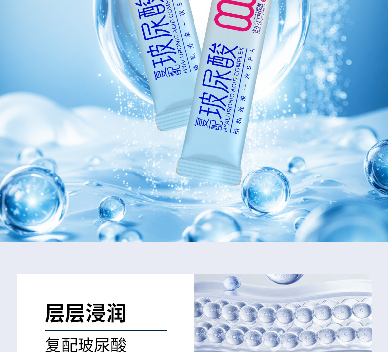6g人體潤(rùn)滑劑_02.jpg