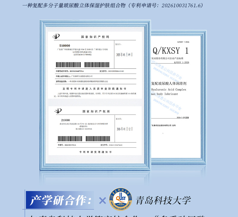 6g人體潤(rùn)滑劑_08.jpg