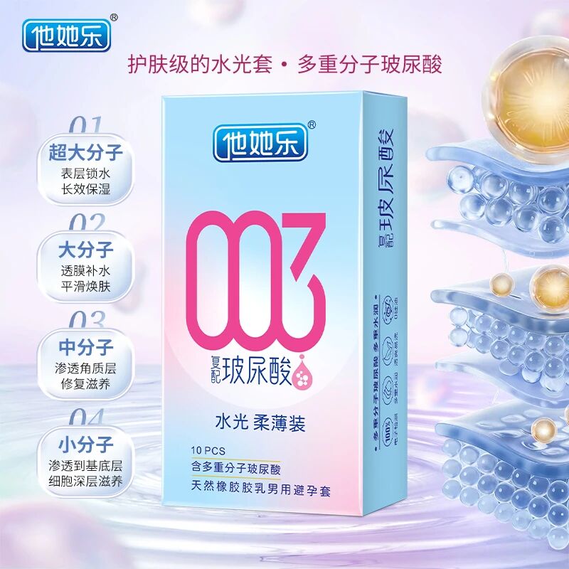 當(dāng)藥店開(kāi)始“經(jīng)營(yíng)人”:非藥品類的增量密碼藏在哪4.jpg