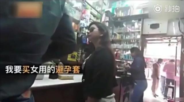 男女間，誰買避孕套更合適？