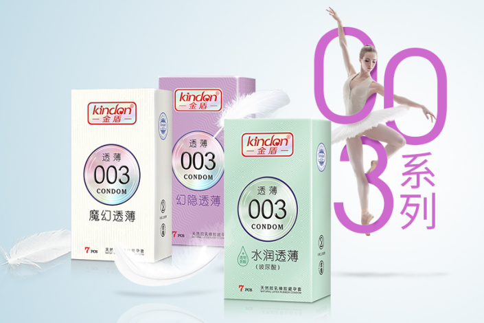 七夕啪愛，這些姿勢叫人欲罷不能！(圖13)