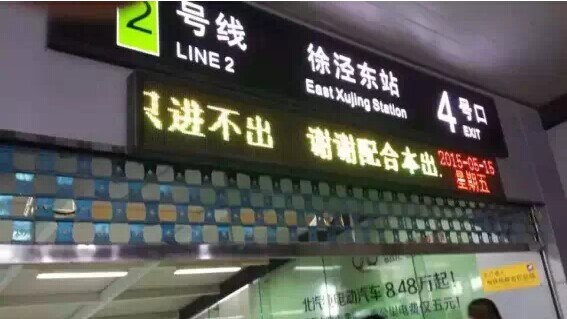 上海藥交會到底長啥樣，竟然傷了全國醫(yī)藥人的心？(圖14)