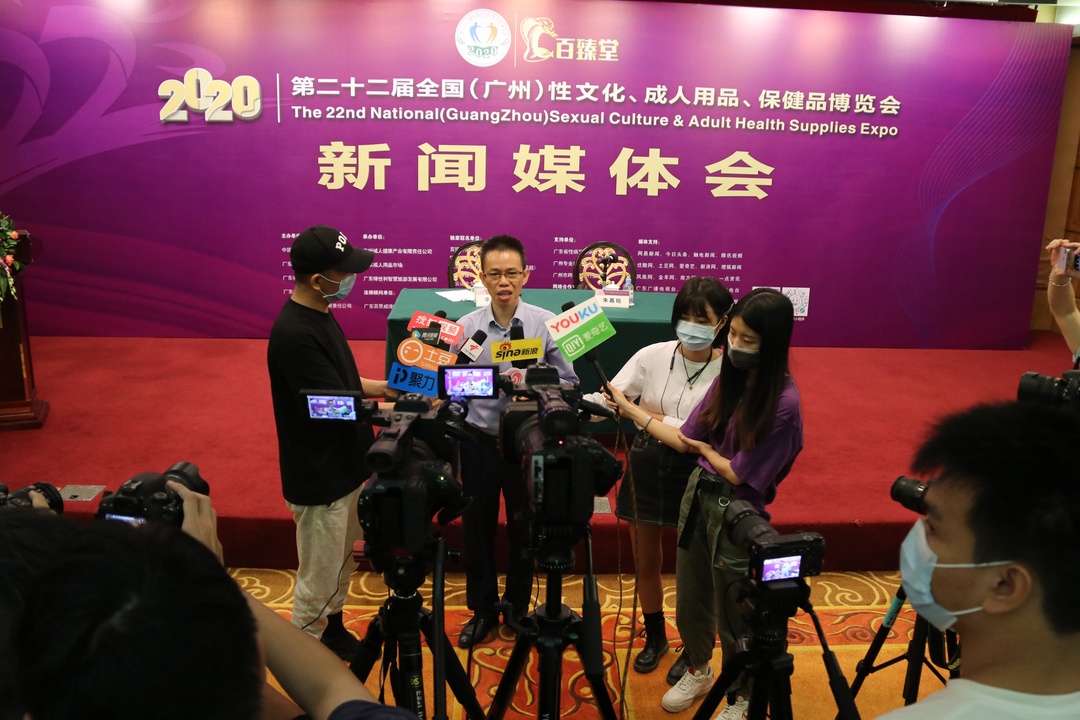 定了！2020中國(guó)(廣州)性文化節(jié)即將開幕(圖9)